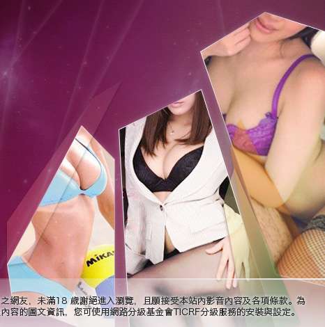 影音城大胸部美女圖
